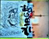 Wasabi in Love 1